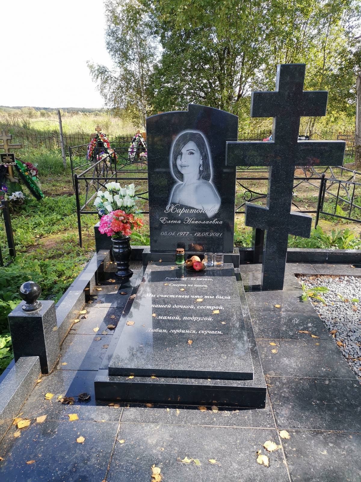 Харитонова Елена Николаевна