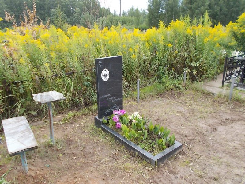 Власов Сергей Петрович