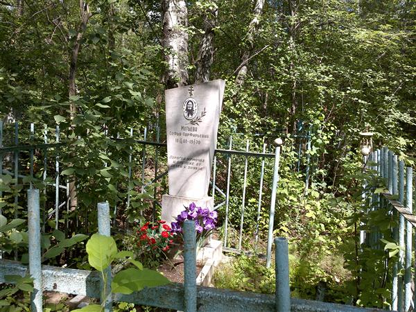 Мутьева Софья Парфирьевна