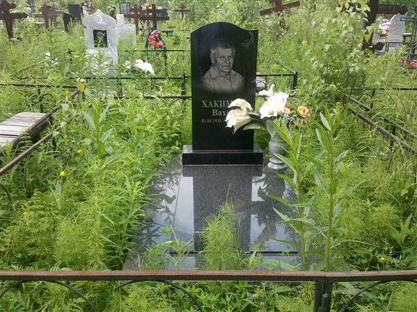 Хакимов Вахау