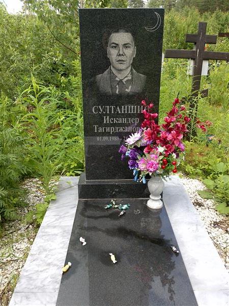 Султаншин Искандер Тагирджанович