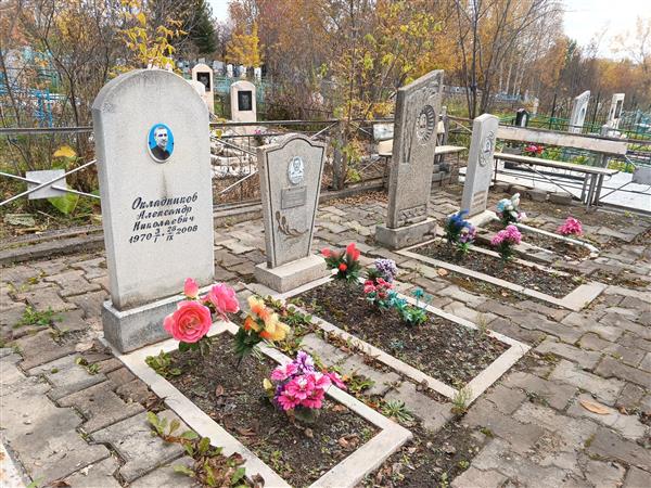 Окладникова Александра Александровна
