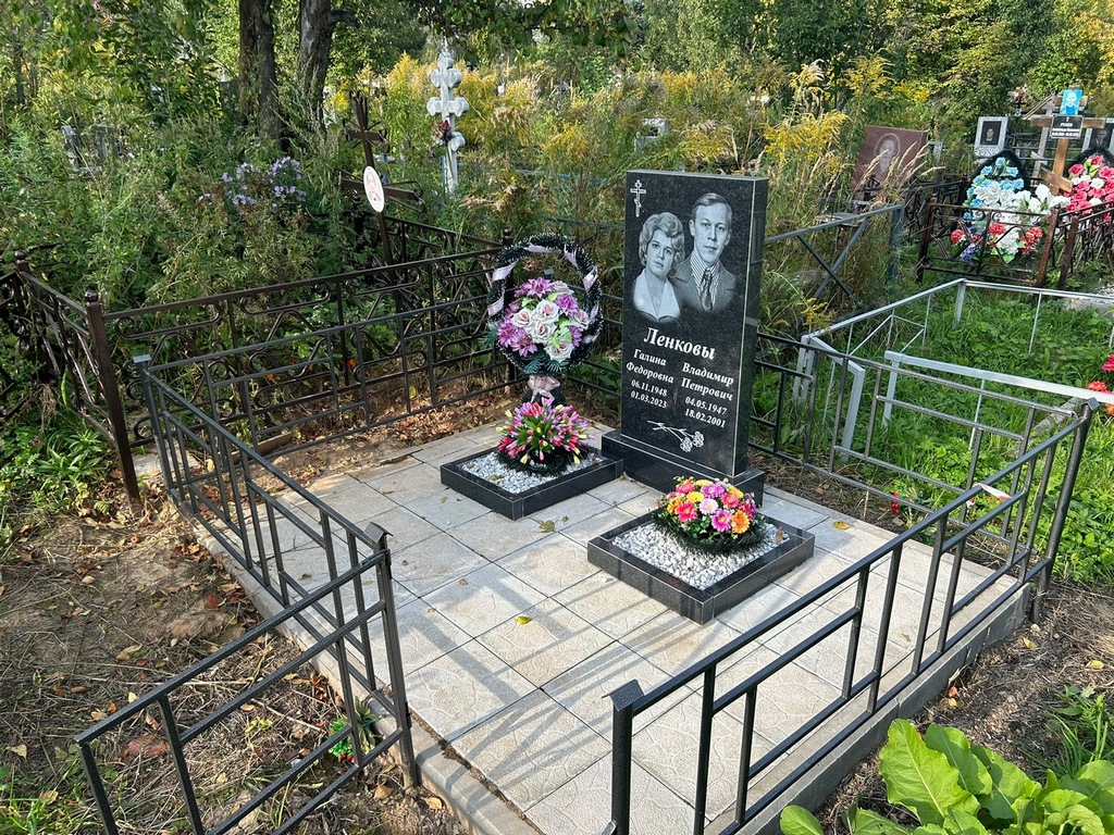Ленков Владимир Петрович