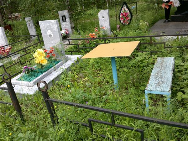 Костюнин Анатолий Андреевич