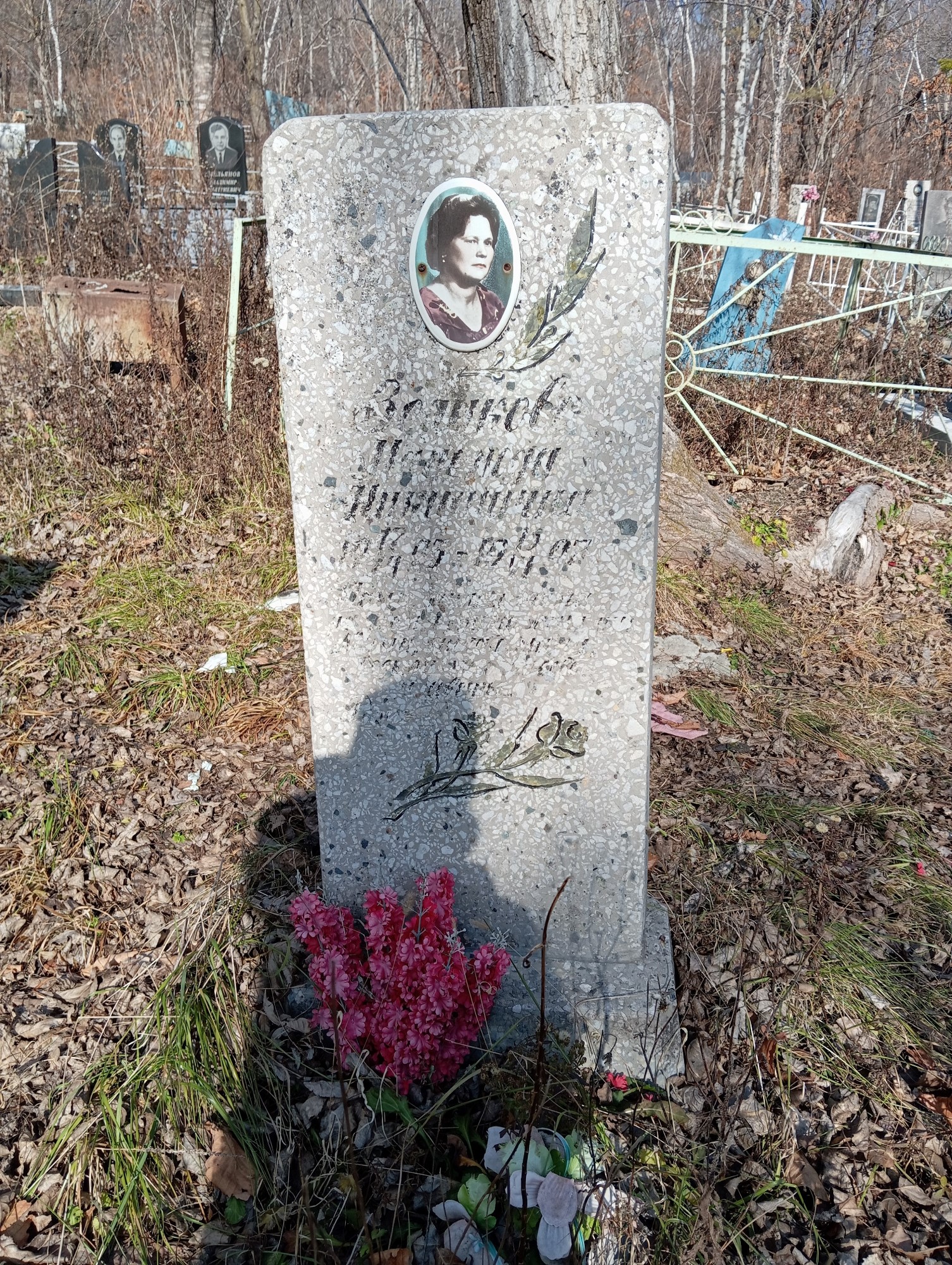 Зеликова Надежда Никитична