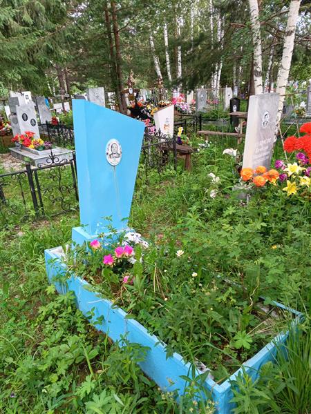 Дёмина Вера Дмитриевна