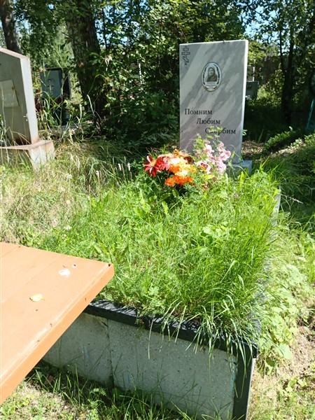 Поторочина Евдокия Федоровна