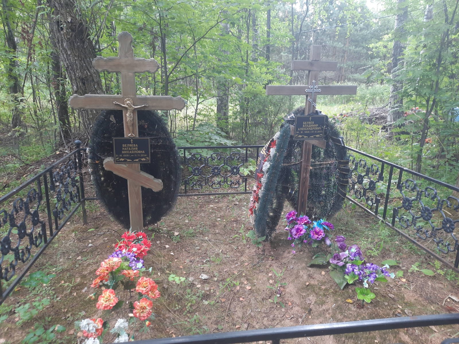 Беляев Владимир Александрович