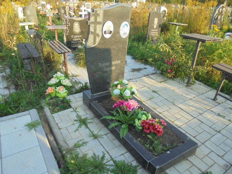Широков Александр Иванович