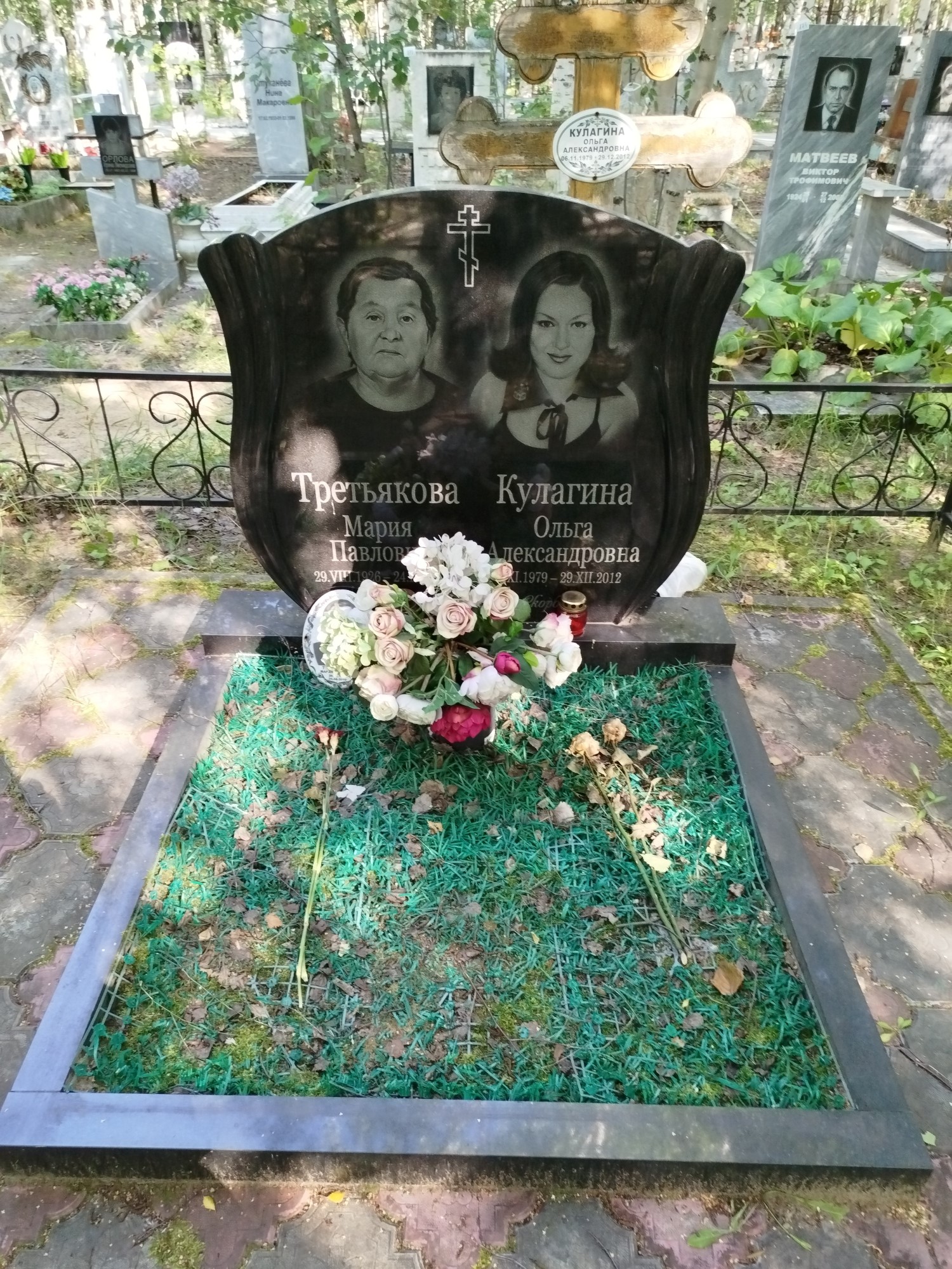 Кулагина Ольга Александровна