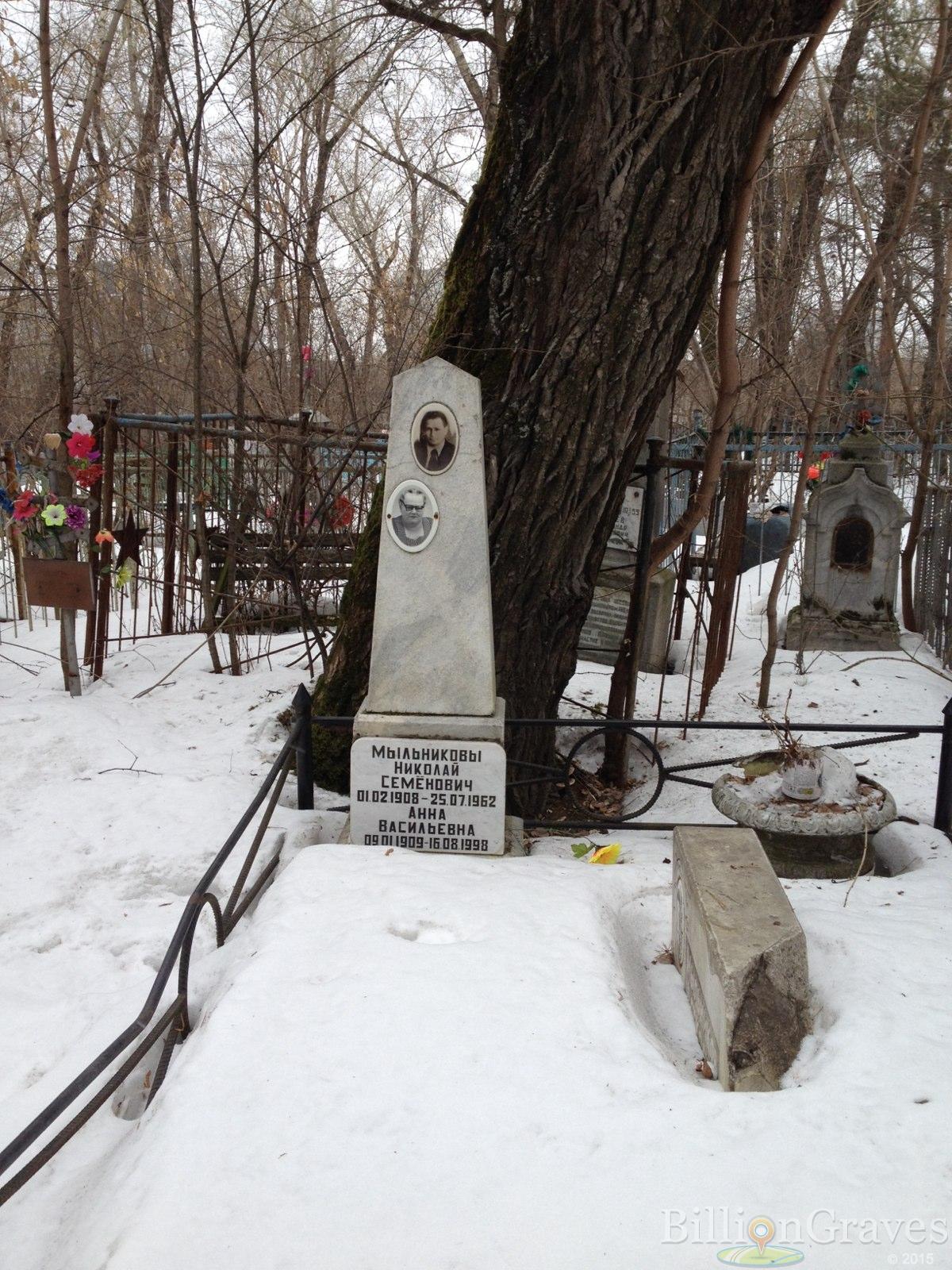 Мыльников Николай Семенович