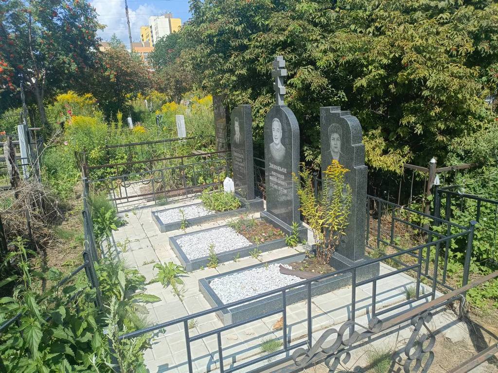 Зиновьева Ирина Васильевна