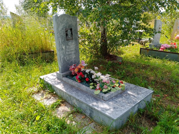 Якобий Павлина Ивановна