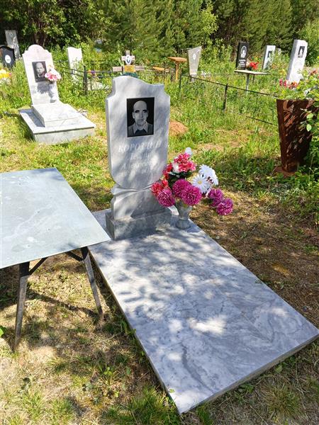 Бороздин Леонид Алексеевич
