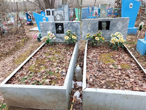 Нетунаева Александра Тимофеевна