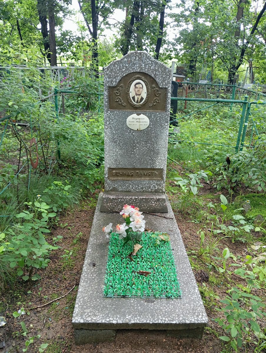 Надточей Семен Максимович
