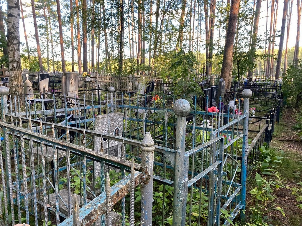 Рачкова Валентина Григорьевна