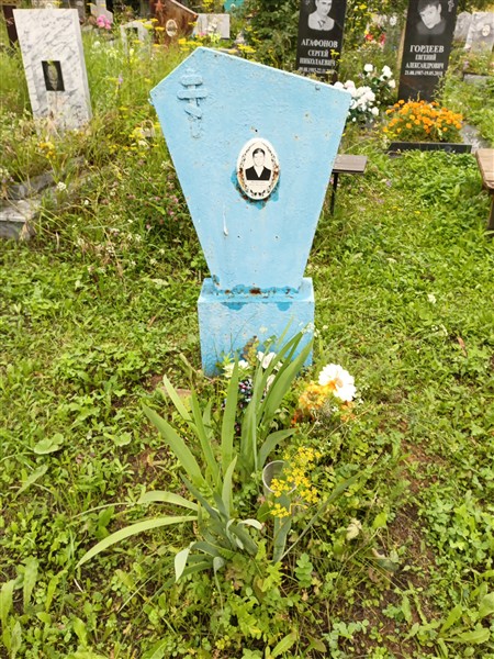 Акинтьев Юрий Фёдорович