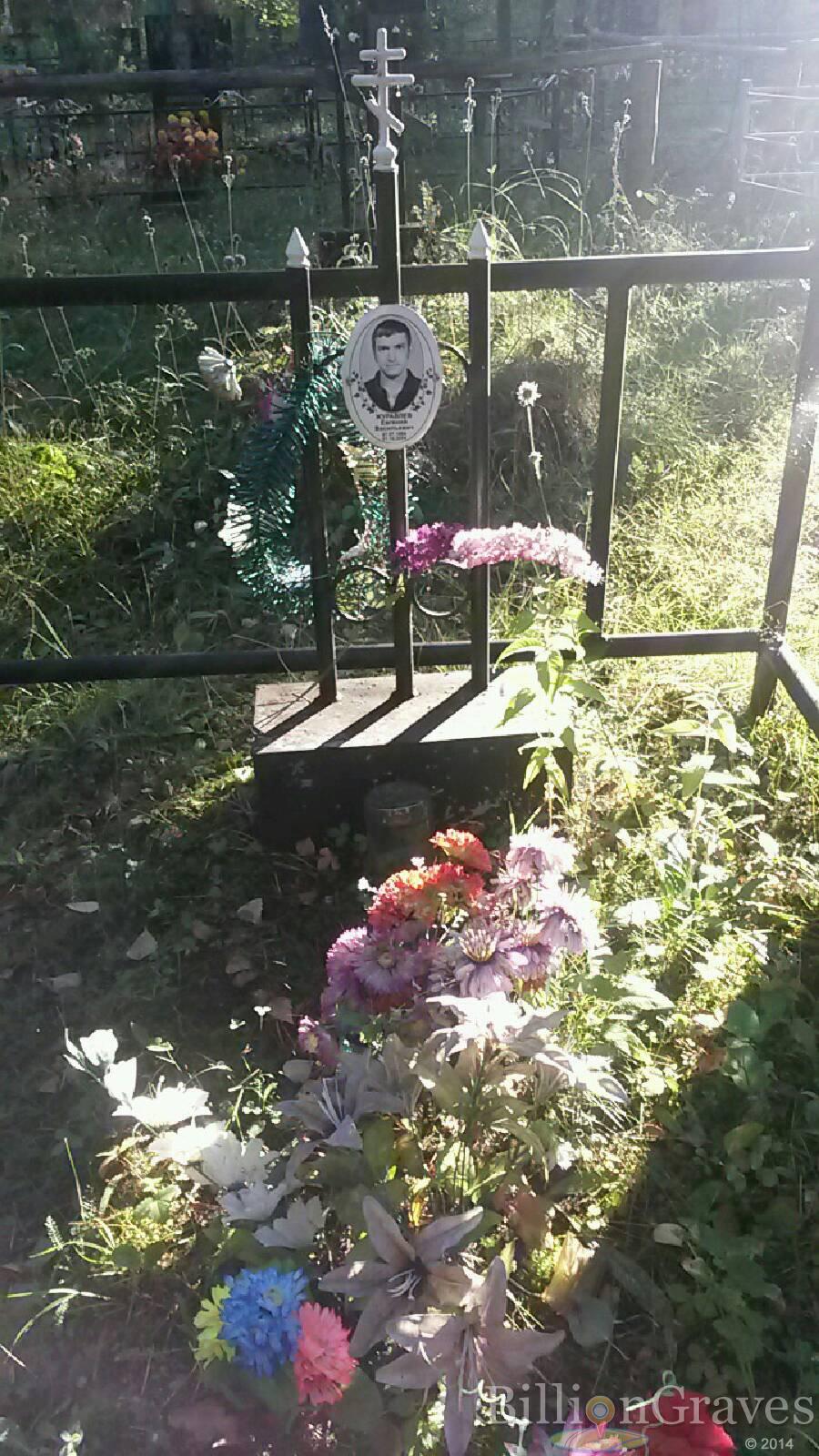 Журавлёв Евгений Васильевич