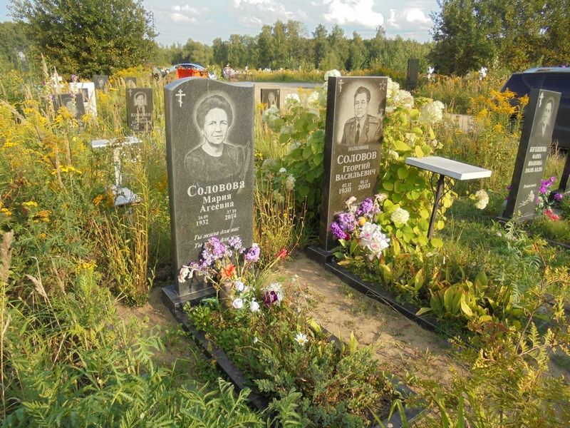 Соловова Мария Агеевна