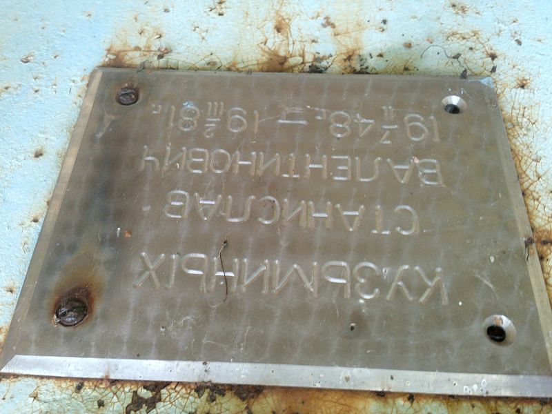 Станислав Кузьминых Валентинович