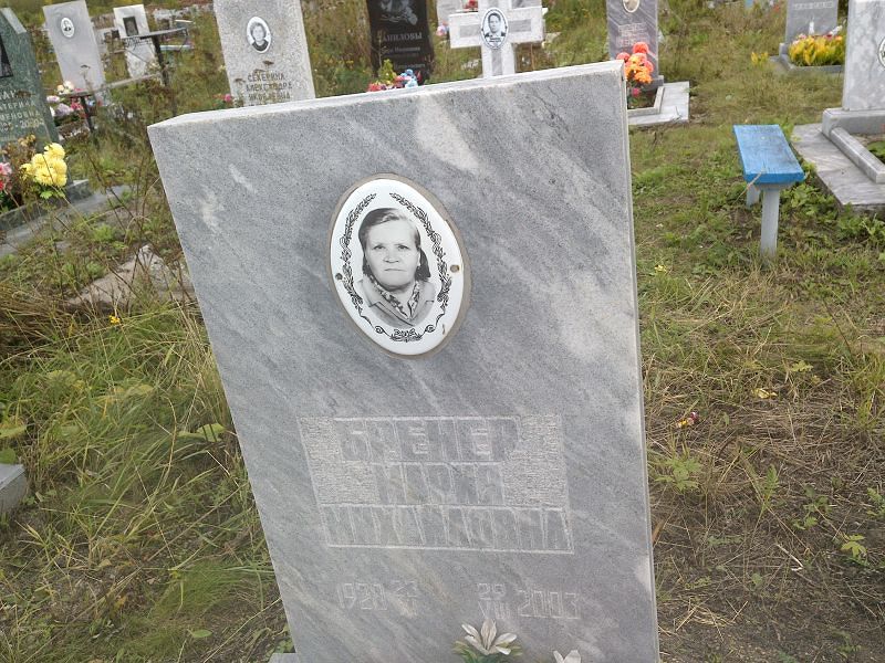 Бренер