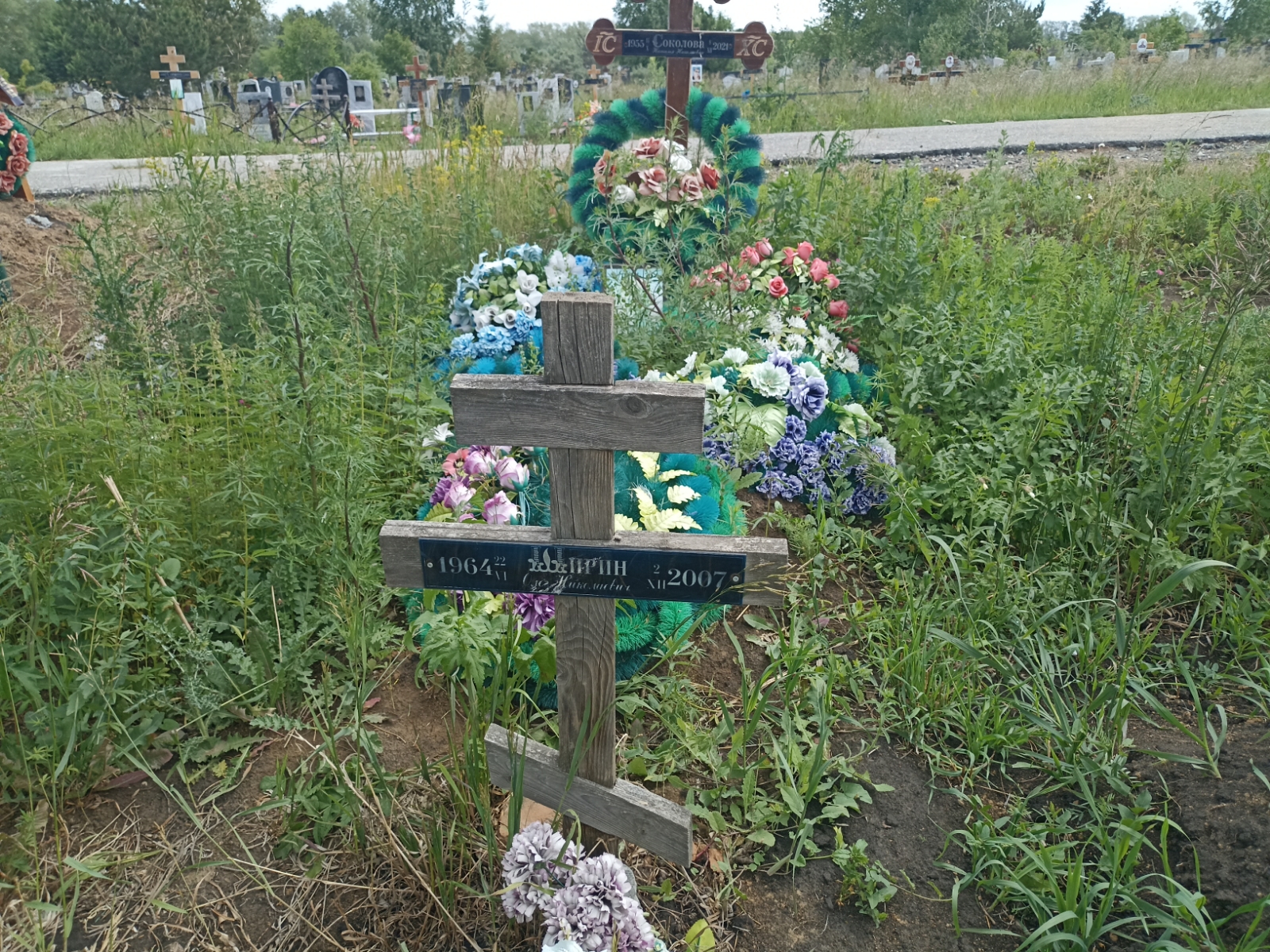 Ширин Олег Николаевич