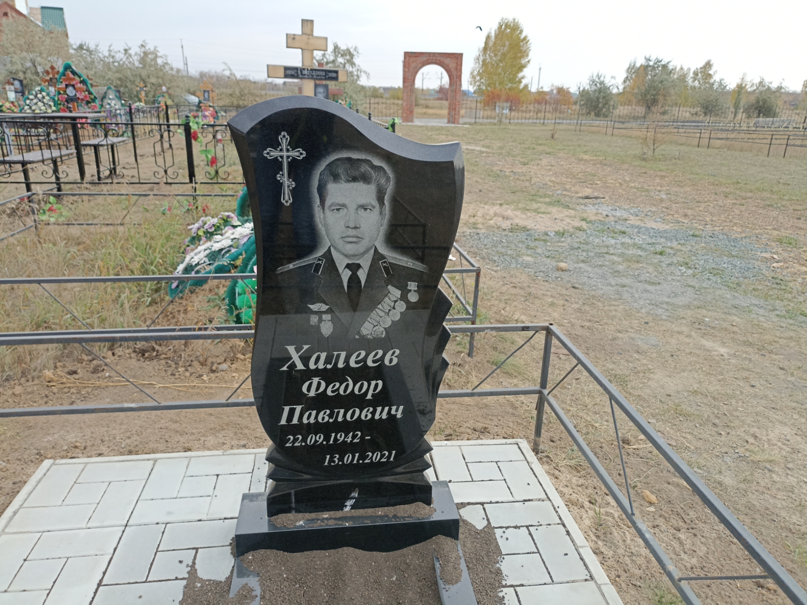 Халеев Федор Павлович