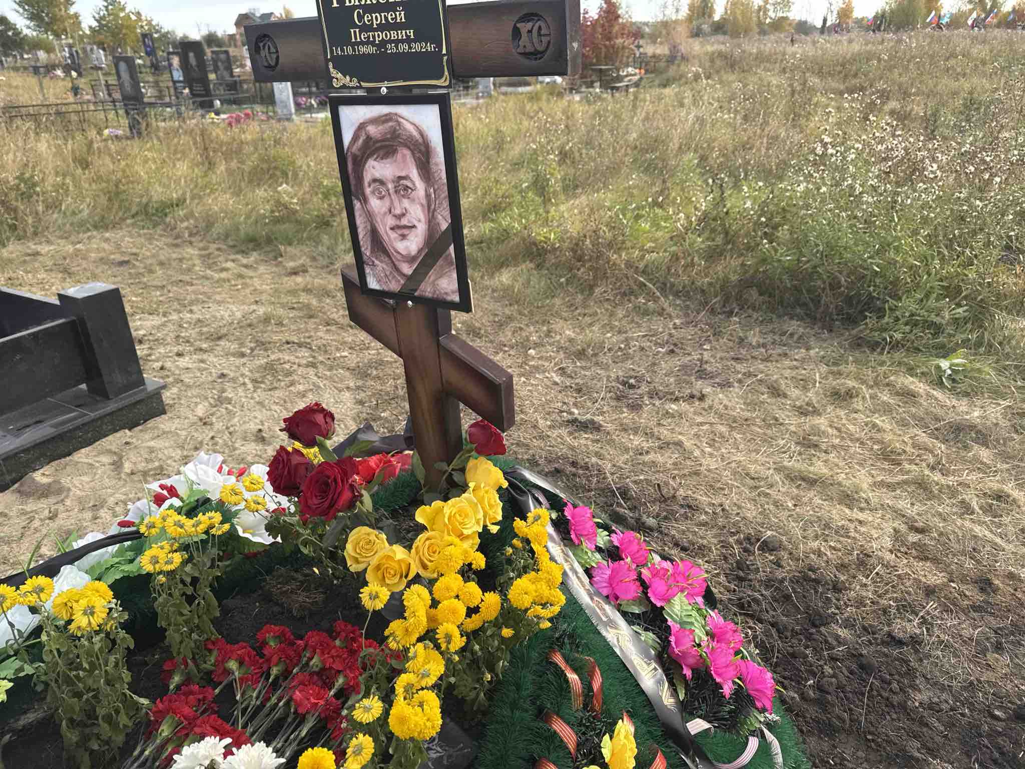 Рыженко Сергей Петрович