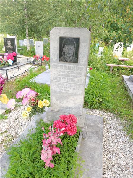 Левицкий Вячеслав Иванович