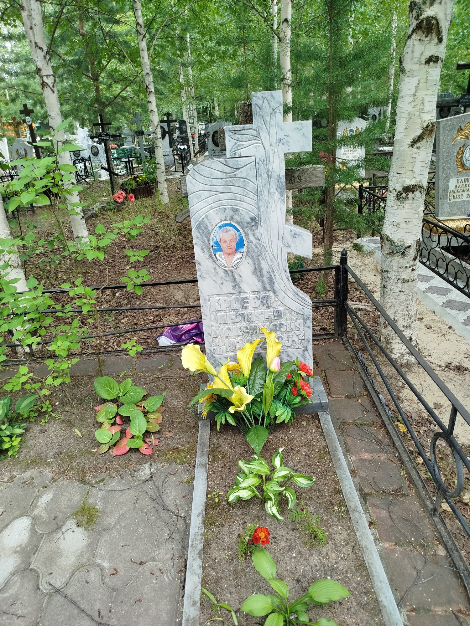 Краева Пелагея Максимовна