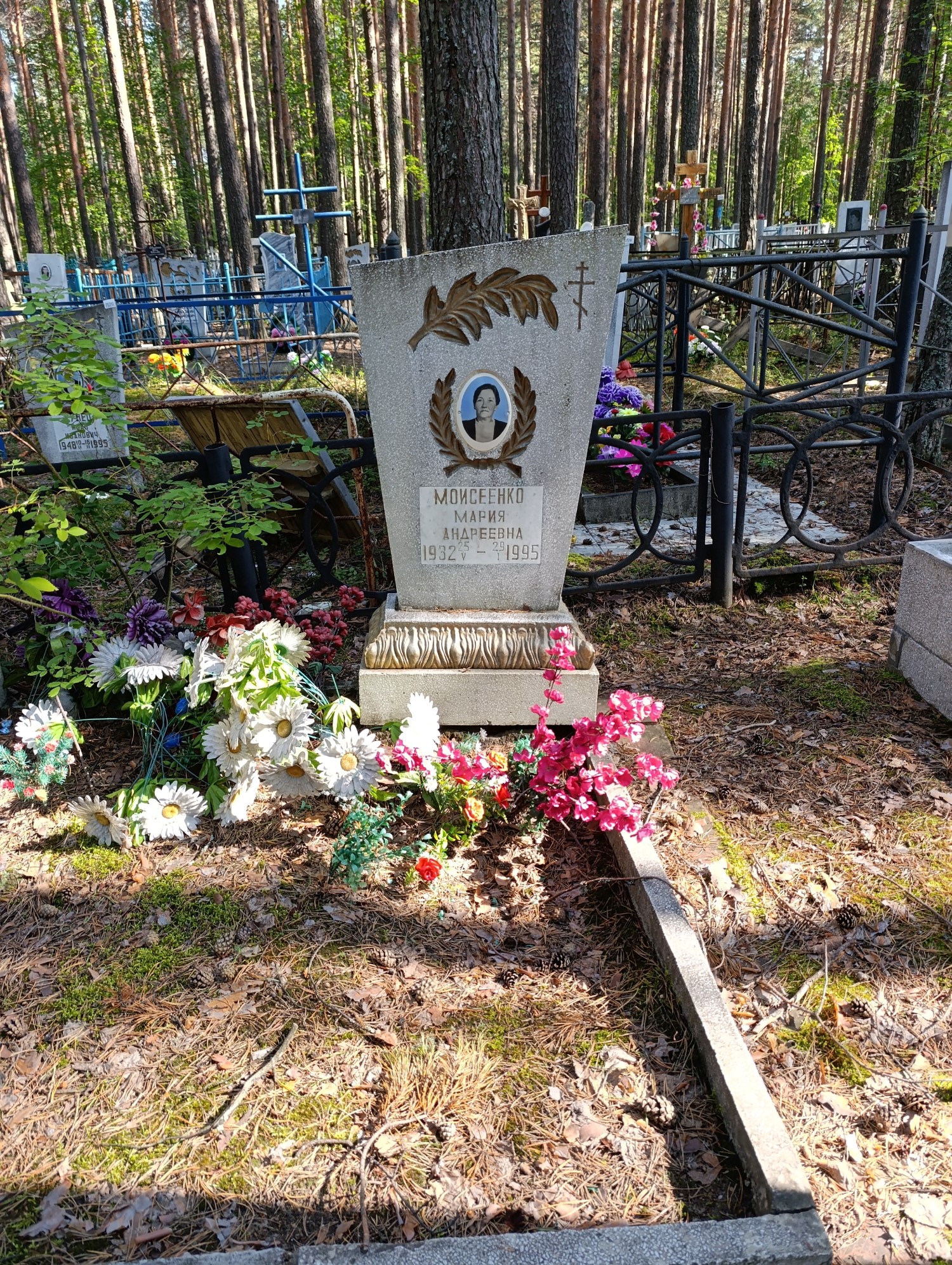 Моисеенко Мария Андреевна