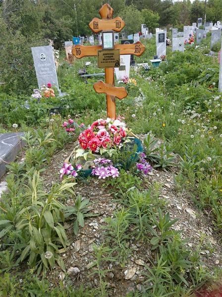 Домрачева Клавдия Фёдоровна