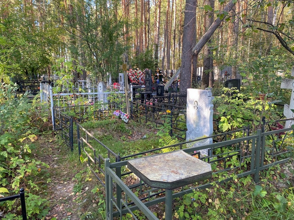 Бубнова Зинаида Ивановна