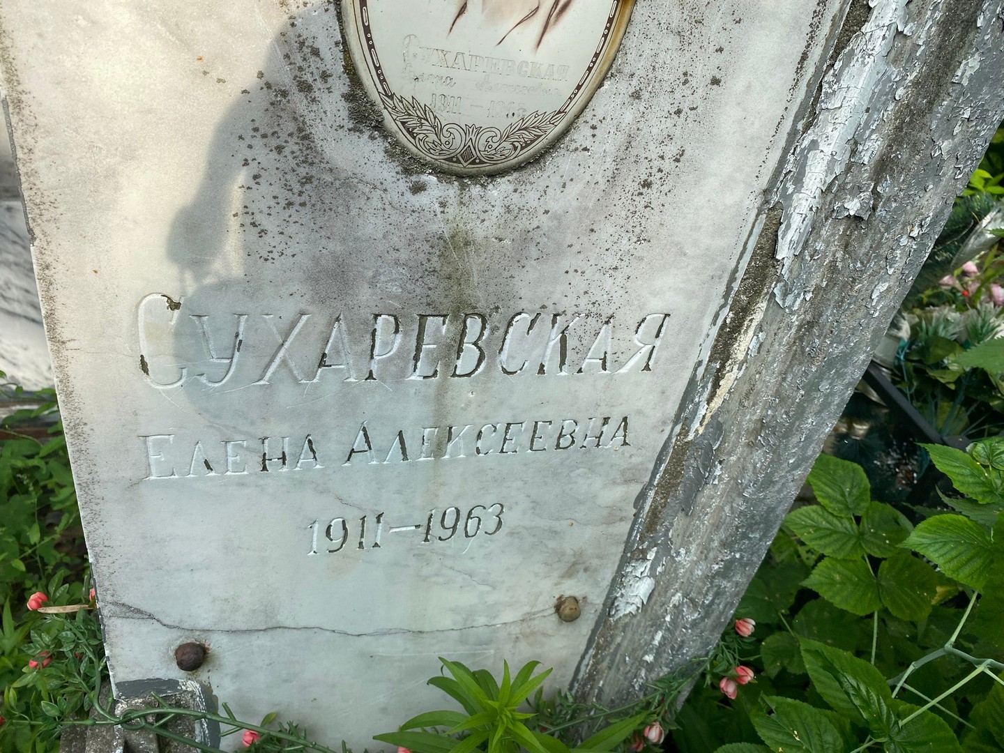 Сухаревская