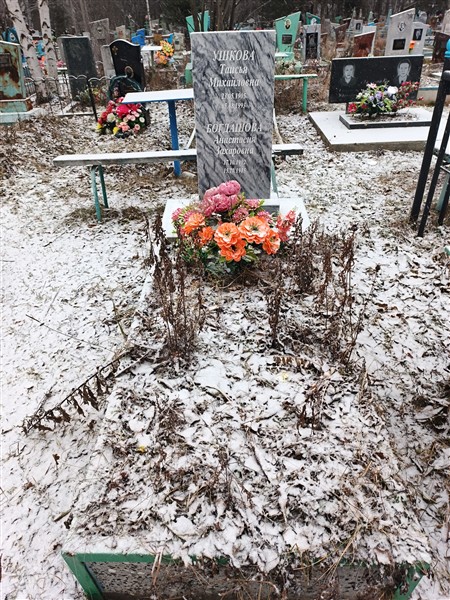 Ушкова Таисья Михайловна