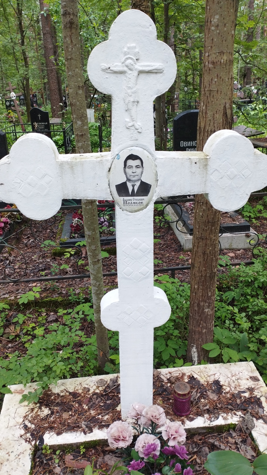 Поляков Владимир Степанович
