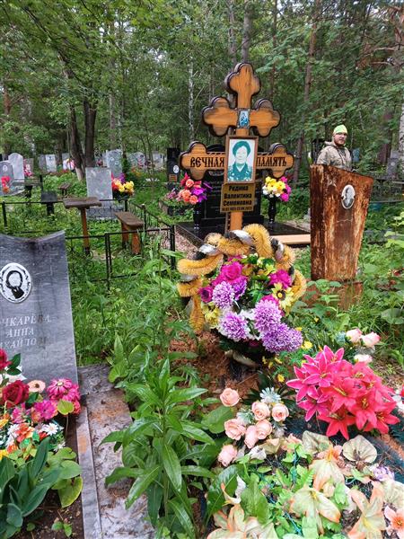 Родина Валентина Семеновна