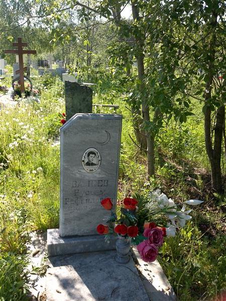 Валеев Рустам Рафаилович
