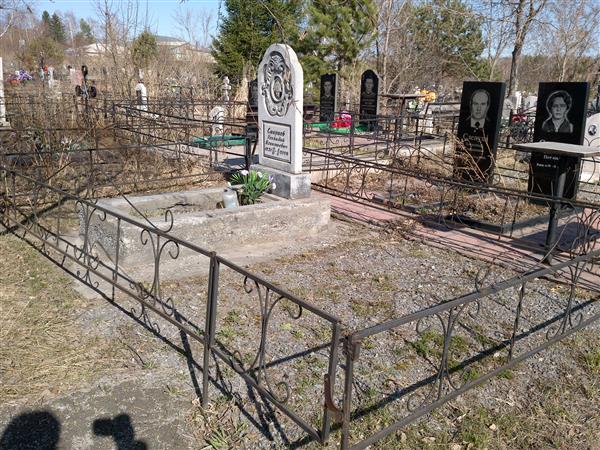 Смирнов Геннадий Игнатьевич