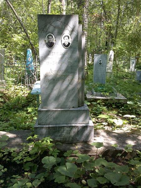 Дурнасов Юрий Автономович