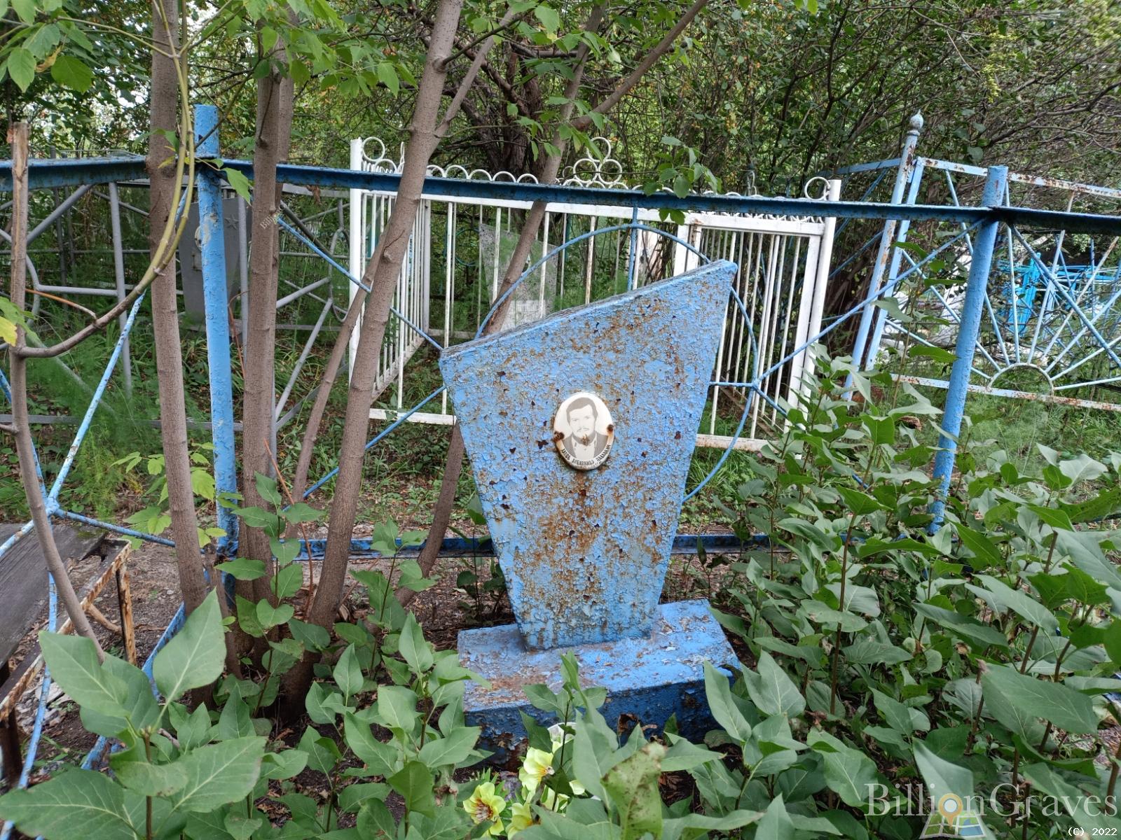 Хапов Александр Павлович
