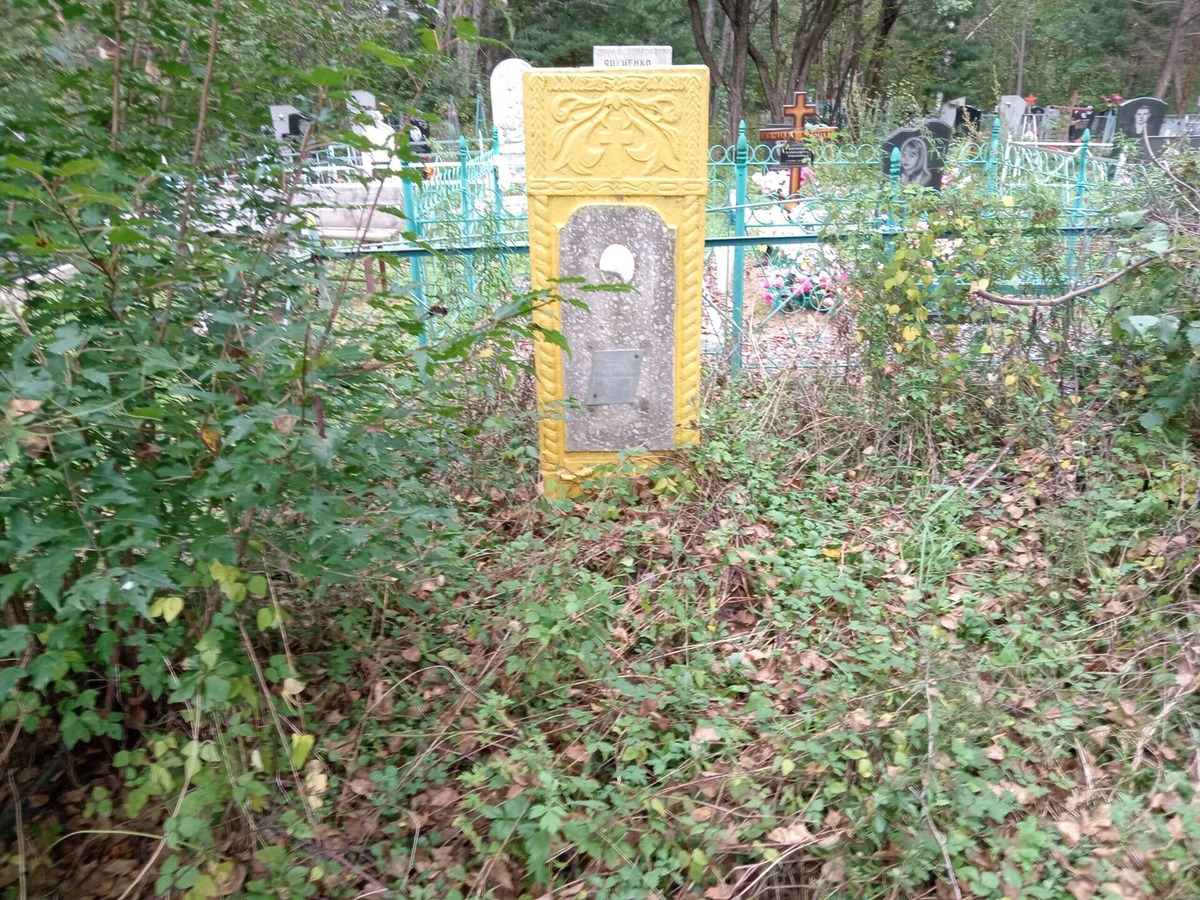 Чмут Иван Иванович