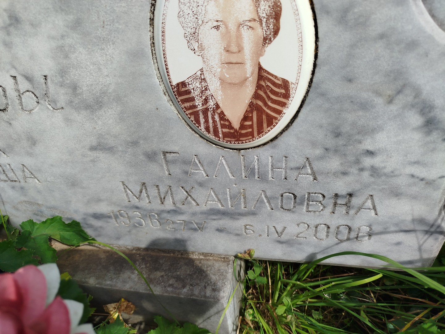 Косарева