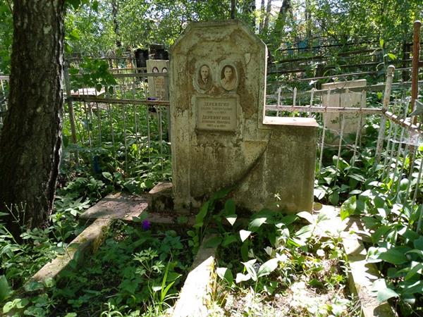 Деревягин Андрей Лаврентьевич
