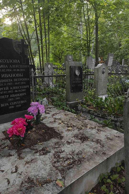 Терехова Верочка
