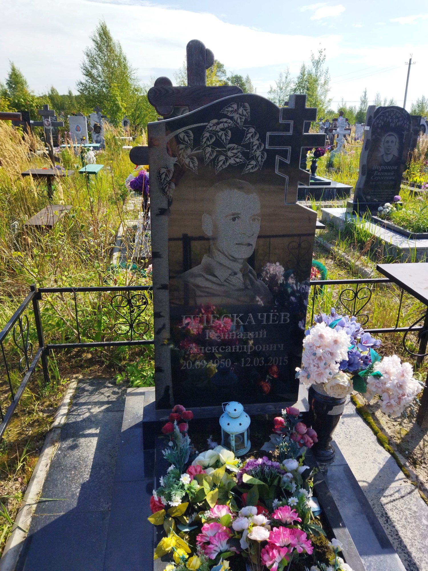 Плескачев Геннадий Александрович