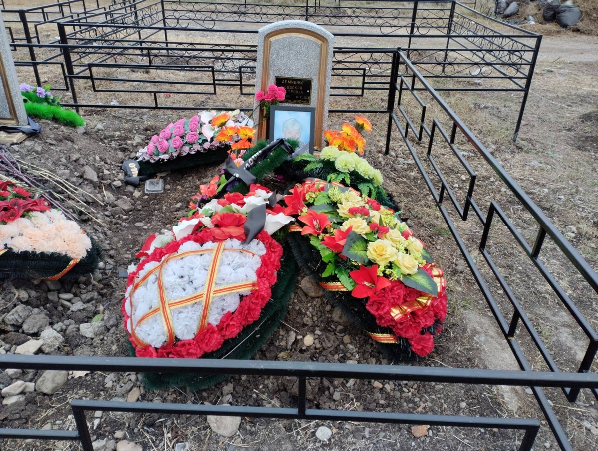 Демченко Евдокия Петровна