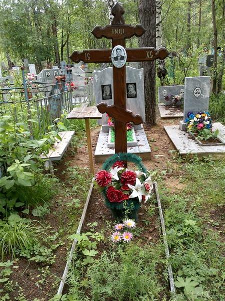 Бажов Юрий Александрович