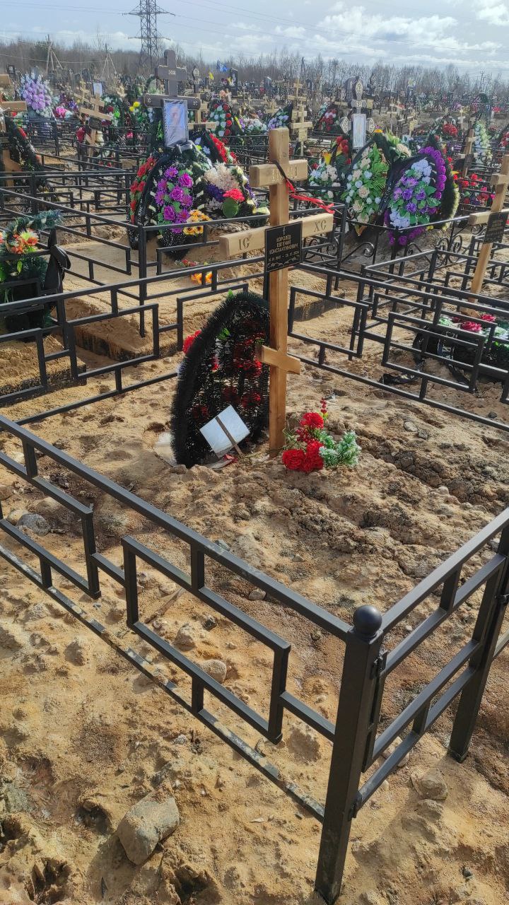 Королев